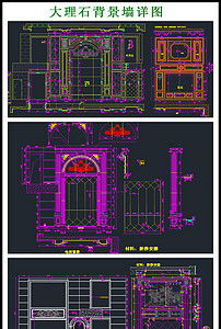 大理石石材CAD背景墙设计图资源与专业制作服务