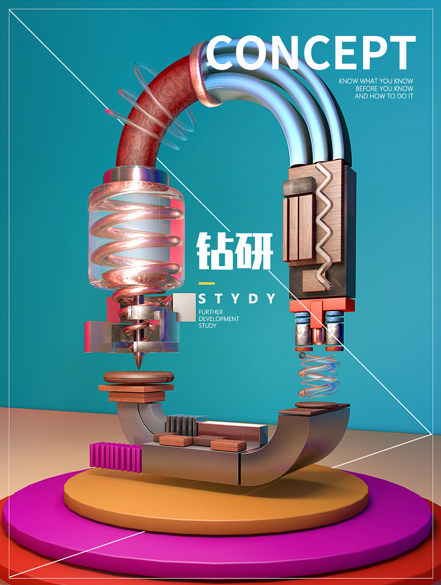 创意交融 C4D与平面设计的海报艺术探索